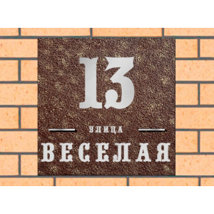 Квадратная рельефная литая табличка на дом купить в Волгореченске артикул ЛТ013 коричневая с патиной